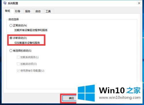 Win10更新失败无限频繁重启进不了桌面的图文教程