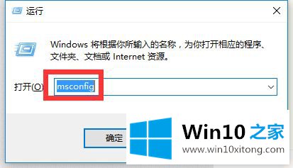 Win10更新失败无限频繁重启进不了桌面的图文教程