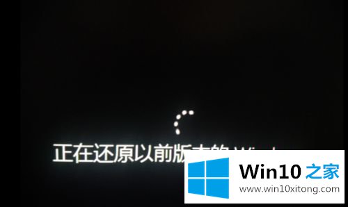 Win10更新失败无限频繁重启进不了桌面的图文教程