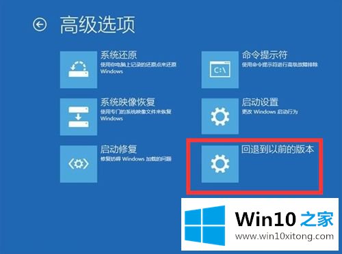 Win10更新失败无限频繁重启进不了桌面的图文教程