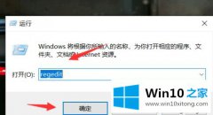 高手详解win10玩游戏闪屏的完全解决手段