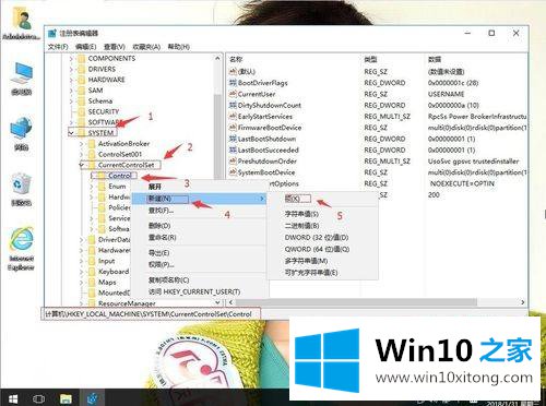 win10桌面不会自动刷新需要按f5键的修复本领