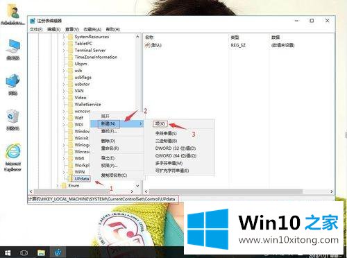 win10桌面不会自动刷新需要按f5键的修复本领