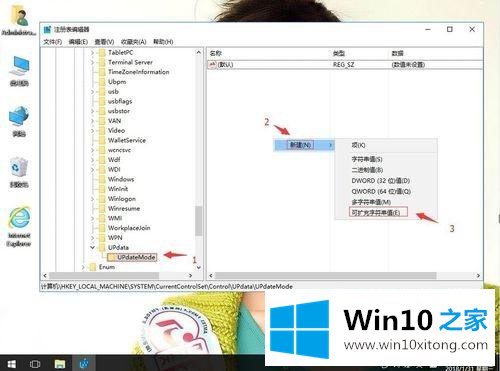 win10桌面不会自动刷新需要按f5键的修复本领