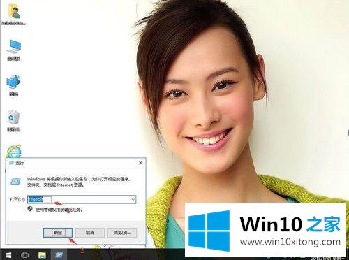 win10桌面不会自动刷新需要按f5键的修复本领