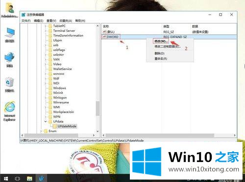 win10桌面不会自动刷新需要按f5键的修复本领