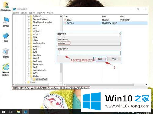 win10桌面不会自动刷新需要按f5键的修复本领