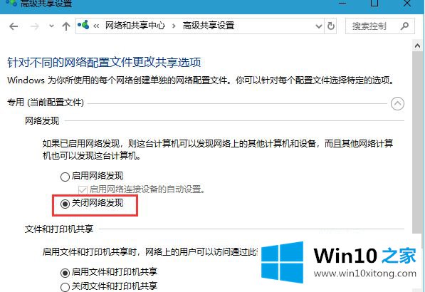 Win10系统的具体操作伎俩