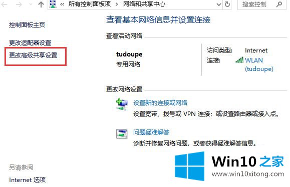 Win10系统的具体操作伎俩