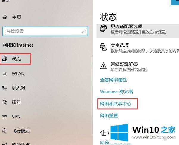 Win10系统的具体操作伎俩