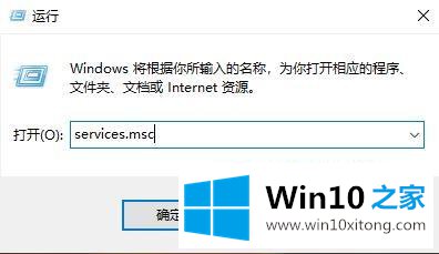 win10Xbox无法登陆的解决举措