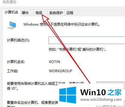 win10系统提示windows照片查看器无法打开此图片的完全解决教程