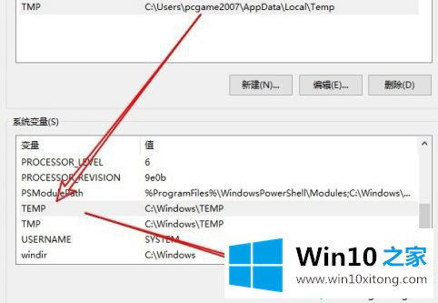 win10系统提示windows照片查看器无法打开此图片的完全解决教程