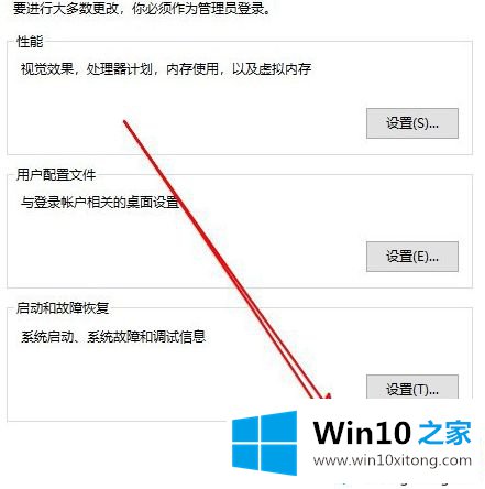 win10系统提示windows照片查看器无法打开此图片的完全解决教程