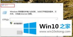 手把手给你说win10响应速度慢的具体步骤