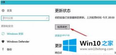 编辑告诉你win10运行tiworker.exe占用内存高的解决方式