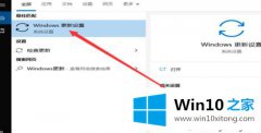 本文教您win10续期方法的图文方式