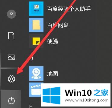 win10自带的完全解决步骤