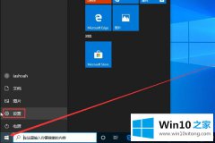 高手帮您Win10的具体解决举措