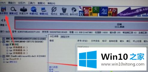 win10系统的具体操作对策