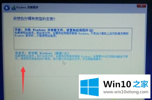 win10系统的具体操作对策