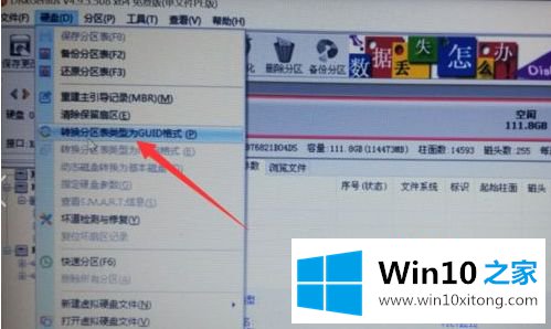 win10系统的具体操作对策