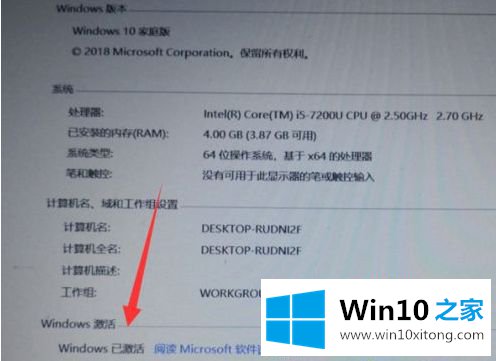 win10系统的具体操作对策