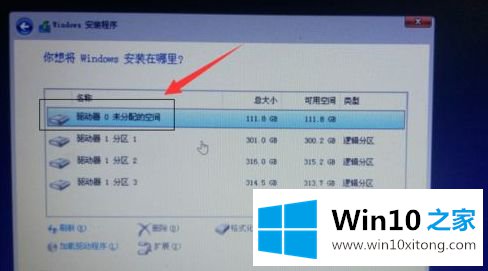 win10系统的具体操作对策