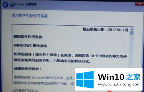 win10系统的具体操作对策