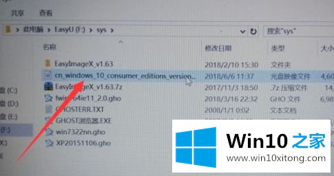 win10系统的具体操作对策