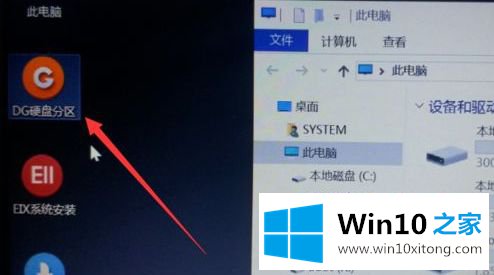 win10系统的具体操作对策