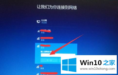 win10系统的具体操作对策