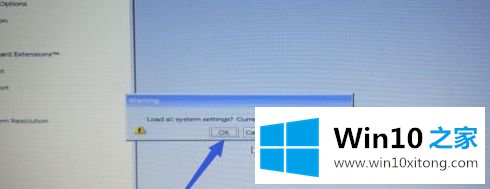 win10系统的具体操作对策