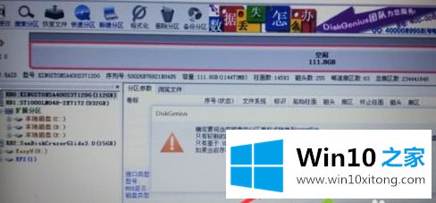 win10系统的具体操作对策