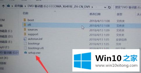 win10系统的具体操作对策