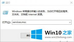 关于帮你win10的具体处理举措