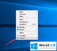 技术传授win10桌面没有计算机图标怎么显示出来的解决环节