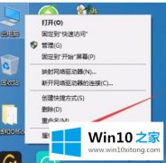 关于设置win10显示拖影的完全操作手段