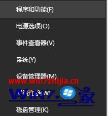 win10桌面电脑微信快捷方式删除不了的详尽处理步骤