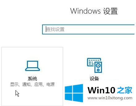 win10应用商店应用无法安装的详细解决对策