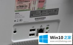 小编给你说win10一体机怎么打开光驱的详细解决措施