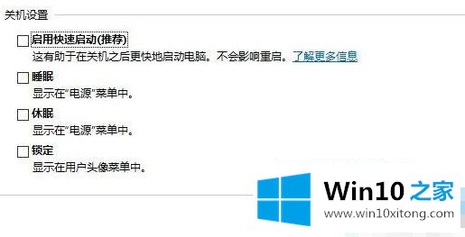 win10的具体操作手法