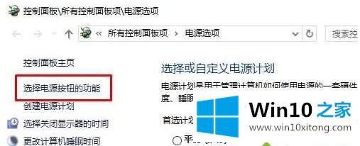 win10的具体操作手法