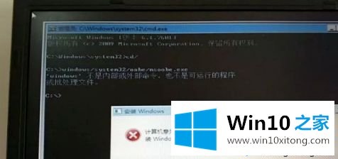 win10意外重启无法继续安装的详细解决手法