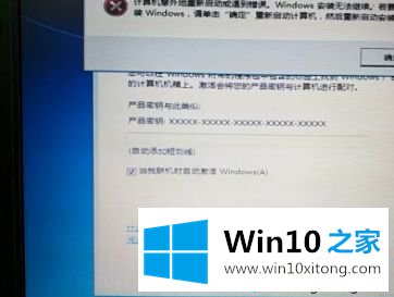 win10意外重启无法继续安装的详细解决手法