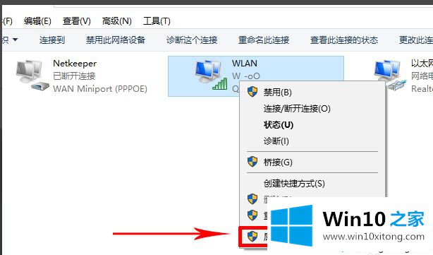 win10连手机热点自动断开的完全解决手段