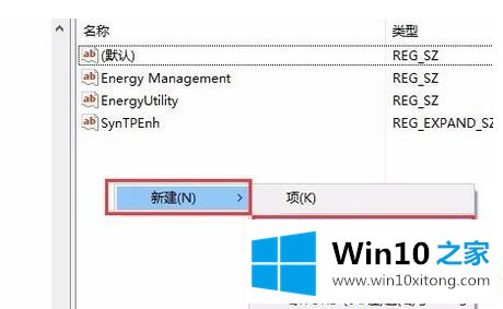 win10音量控制不了大小的详尽解决要领