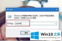 图文给你说win10音量控制不了大小的详尽解决要领