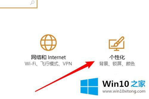 win10怎么将状态栏放在上面的教程