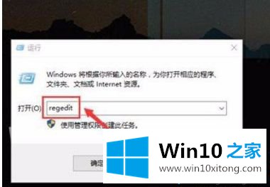 win10显卡安装程序无法继续的修复手法